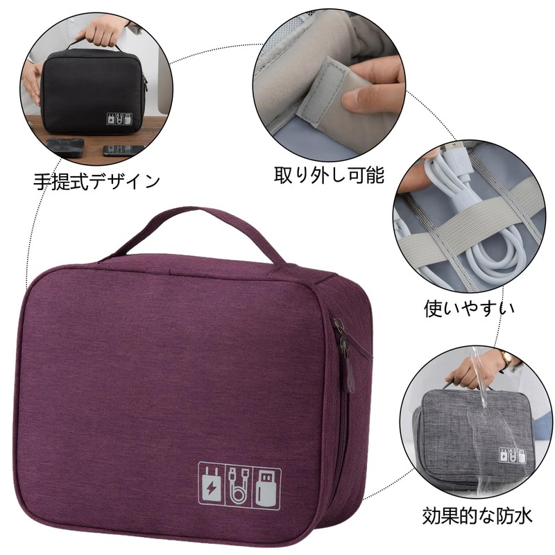 BLOOPIC Gadget Case, Travel Pouch, Highly Waterproof, 3 Layer Mechanism,