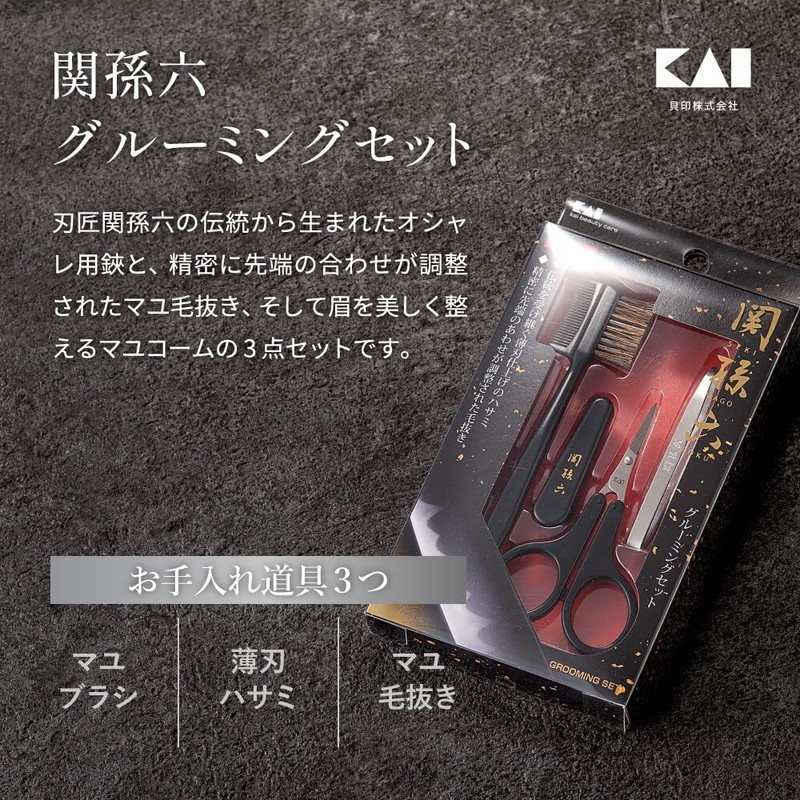 Kai HC3534 Seki Magoroku Grooming Set