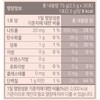 닥터린 더마 PDRN 콜라겐 300샷 Dr. Lin Derma PDRN Collagen