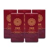 GRN Real Queen Menopausal Diet 1000mg / GRN 리얼퀸 갱년기 다이어트 1000mg X 60정 5통