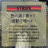 Mukai Fishing BackStroke 55mm Stripe Golden Brown 3.5g Sinking Trout