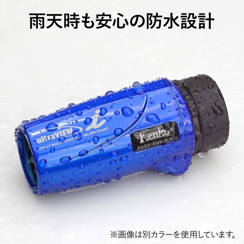Kenko 230008 Ultra View I Monocular 8x21FMC 8x 21mm Caliber