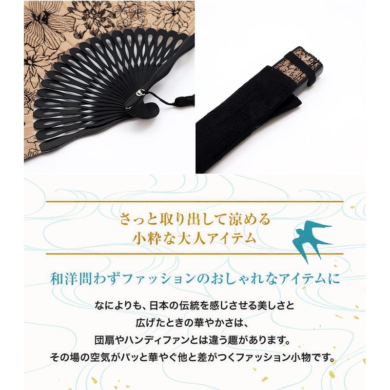 Osaka Choseido Folding Fan, Women's, Stylish, Business, Folding Bag, Handkerchief
