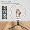 26cm Ring Shape Fill Light Live Steaming Supplementary Lamp with