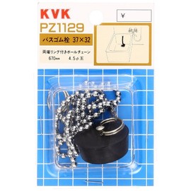 KVK Rubber Plug for Bath 37 PZ1129