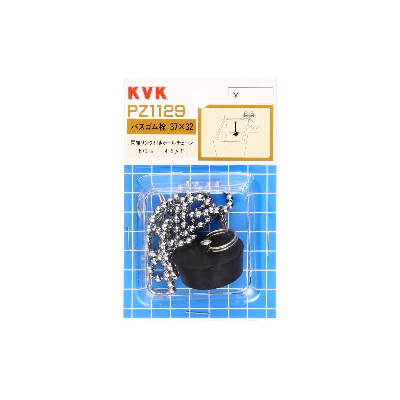 KVK Rubber Plug for Bath 37 PZ1129