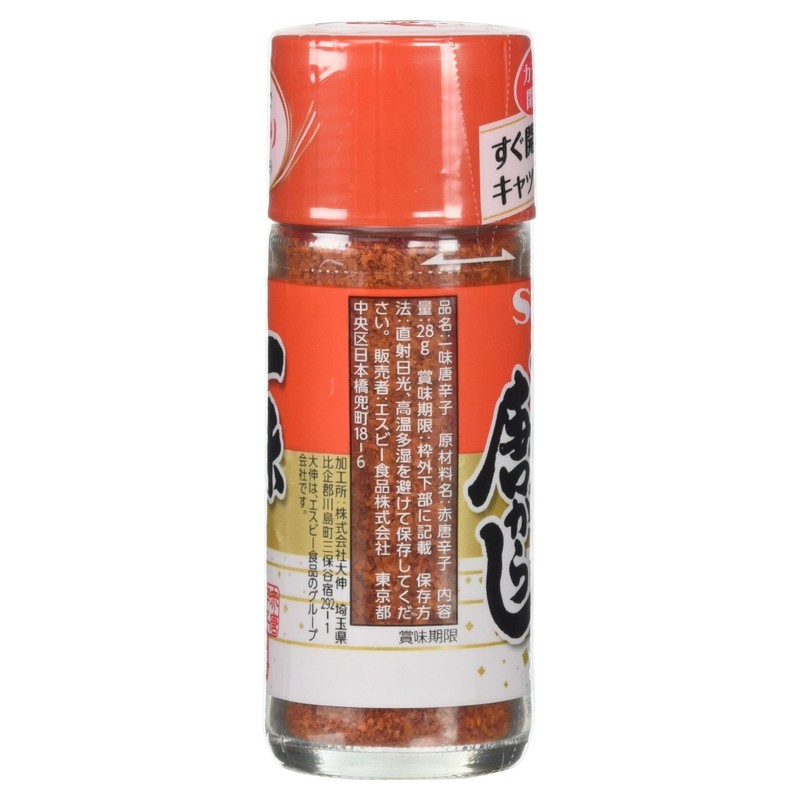 S&B Ichimi Karashi, 1.0 oz (28 g)