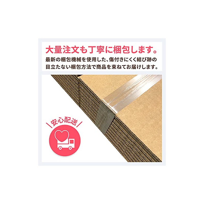 Earth Ball ID0297 Cardboard, Size 60, B6, Set of 100,