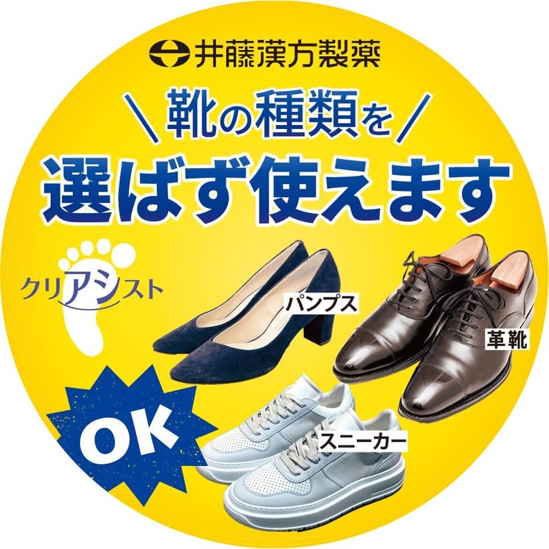 ITO Kanpo Foot Odor Control Powder Clearcyst – Approx. 14