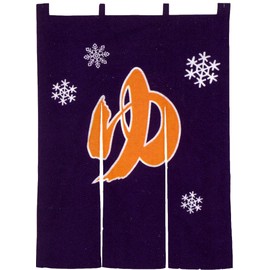 Noren (Flag) User (Soaks) Commercial SPA Facilities Super Indoor Hamam Fireproof & Spring Width 90 cm Length 120 cm -