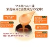 マヌカハニー ヴェーダヴィ MG300+ 250ｇ２個