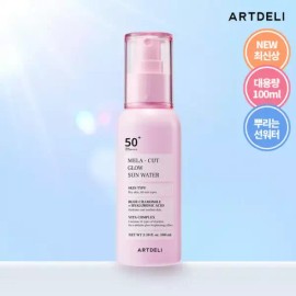 Art Deli [GS단독]아트델리 톤업 선크림 50ml+선워터 100ml (사은품 선크림 15ml+백참 키링 증정) [GS Exclusive] Art Deli Tone-Up Sunscreen 50ml + Sun Water 100ml (Gift: Sunscreen 15ml + White Charm Keyring)