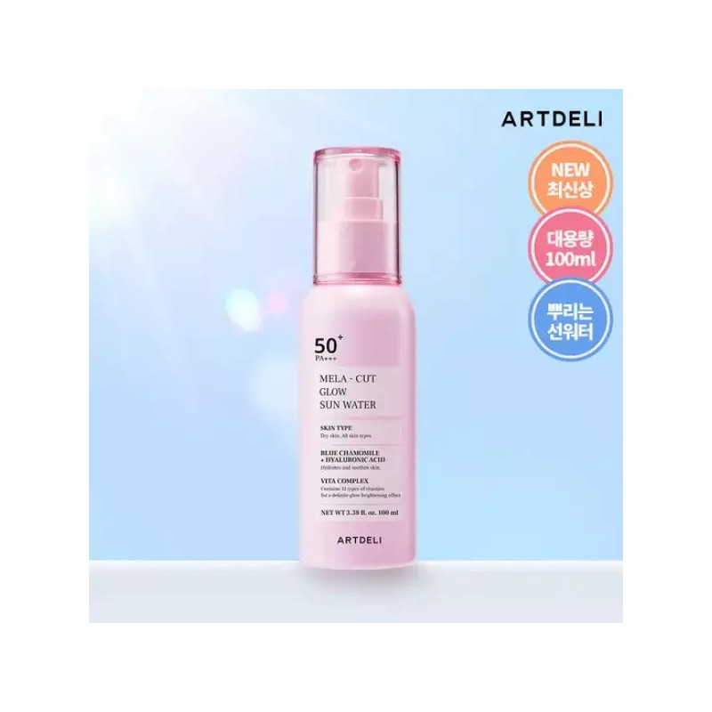 Art Deli [GS단독]아트델리 톤업 선크림 50ml+선워터 100ml (사은품 선크림 15ml+백참