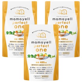 【母子のサポート成分をオールインワン】葉酸 高配合 480μg 妊婦 妊娠 産後 サプリメント DHA 鉄 カルシウム 乳酸菌 ビフィズス菌 亜鉛 8種類のビタミン 国産野菜22種 配合 1か月分 (3袋) ママエール パフェワン