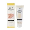Well-being Health High-Moisture Hyaluronic Acid Gounson Hand Cream 90g 1 Piece / 고보습 히알루론산 고운손 핸드크림 90g 1개