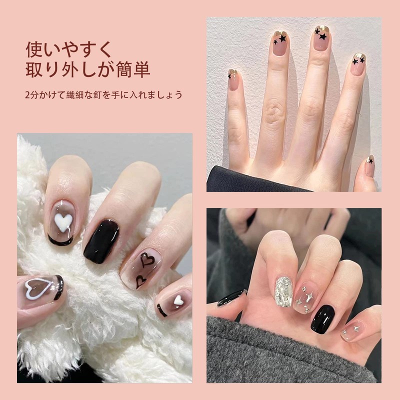 NIUANIUA Nail Tip, Short, False Nails, Cute, Round Tip, Fashion,