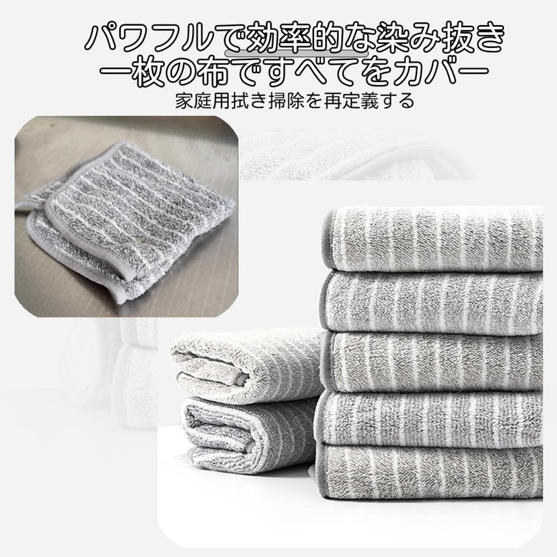 YUANXINWL マイクロファイバークロス ふきん キッチンタオル 吸水タオル 油汚れ クロス 吸水 速乾 クリーニングタオル