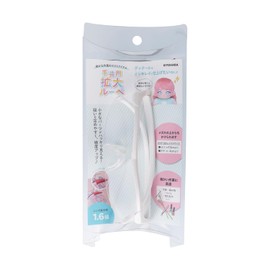 Kiyohara NUIT-10 Handicraft Magnifying Magnifying Loupe (W x H x D): 5.9 x 6.7 x 1.8 inches (150 x 170 x 45 mm), White