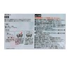BeeRoom Seasoned Egg Container, Seasoned Egg Maker, Ajitama Meijin, Boiled