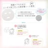 KOSÉ Kose Clear Turn Face Mask 7Pcs US SELLER -