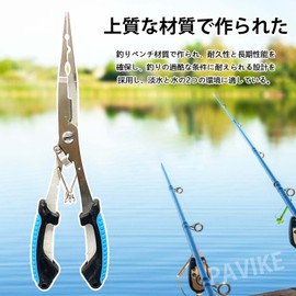 PAVIKE Fishing Pliers Multi-functional Fishing Pliers Fishing Pliers Fishing Tackle Supplies, Multifunctional Tools, Easy to Carry, for Fishing Lovers Multipurpose Fishing Line Cutter Fish Control