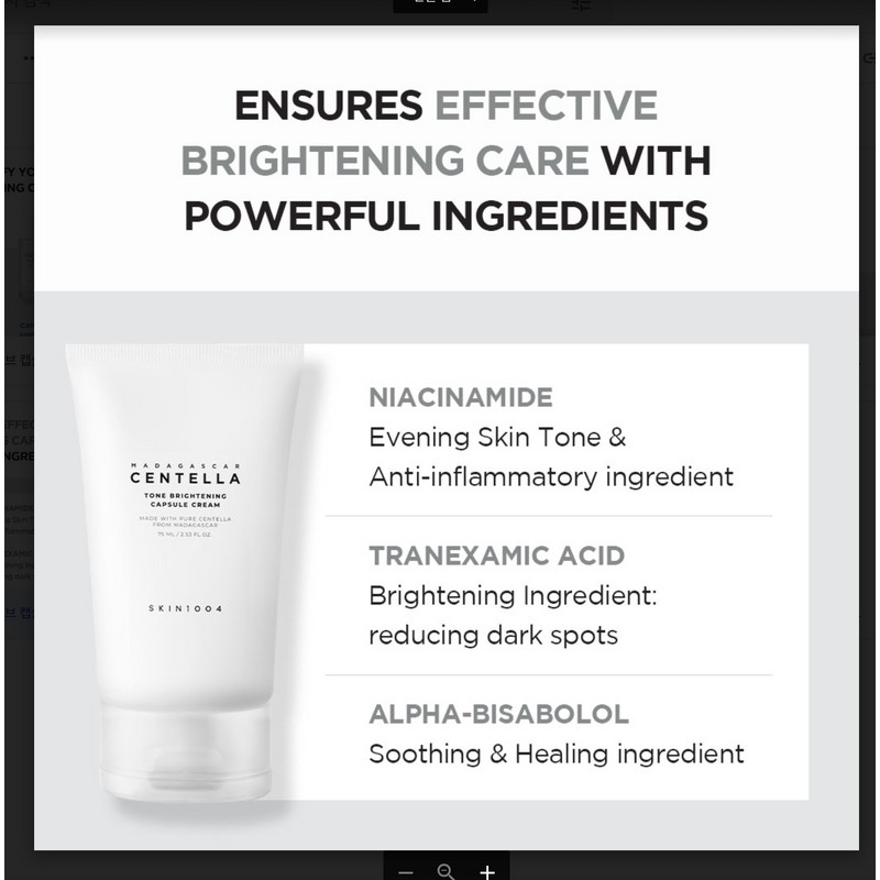 SKIN1004 [SKIN1004]Madagascar Centella Tone Brightening Capsule Cream 75ml
