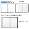 Apica D2126 Business Notebook, Starts from January 2026, A5, Weekly,