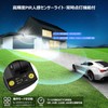 CLY Sensor Light, Outdoor Motion Sensor Light, Security Light, LED