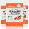 Turmeric water-soluble liposomal curcumin max 6-month supply of turmeric extract