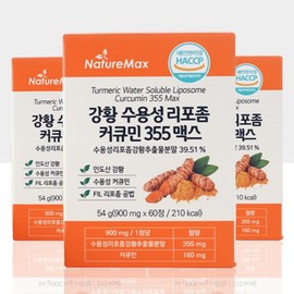 Turmeric water-soluble liposomal curcumin max 6-month supply of turmeric extract / 강황 수용성 리포좀 커큐민 맥스 강황추출물 6개월분