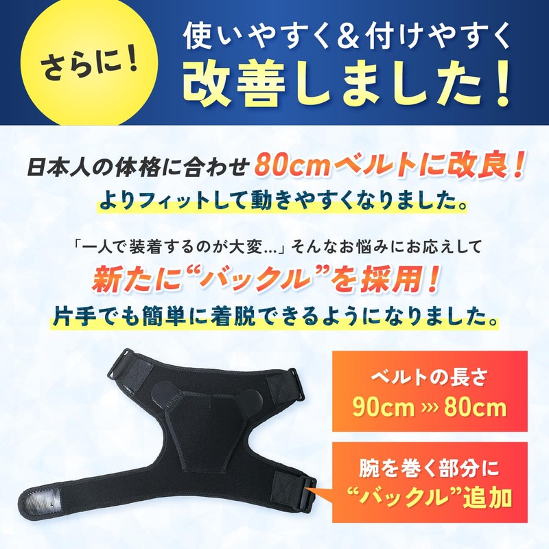 【理学療法士監修 四十肩 肩サポーター 】左右兼用 肩 サポーター 五十肩 男女兼用 アイシング 保温