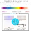 Eight Tokyo IRUV-8-3 Sunglasses, Blue Light Reducing Glasses, UV Protection,