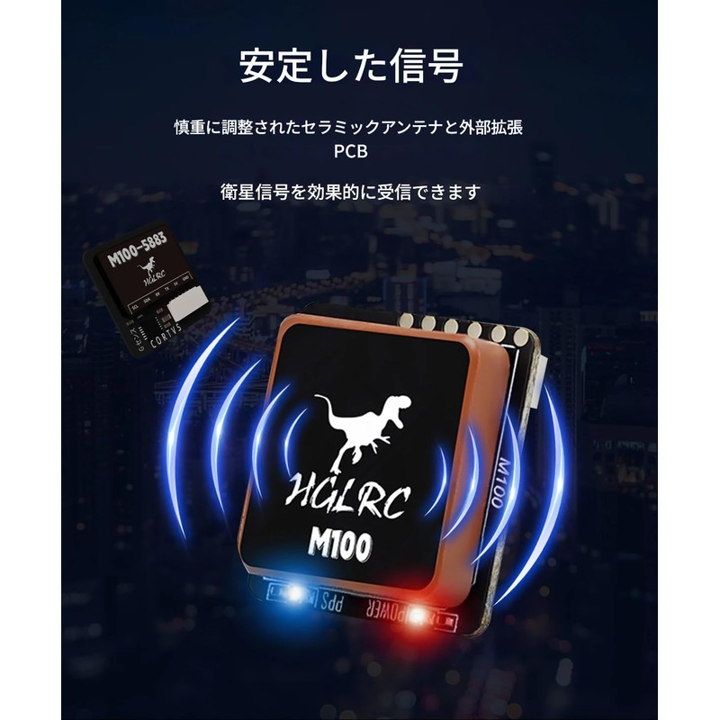 zmart GPS Module HGLRC M100-5883 M10 Compass Ceramic Antenna Onboard