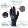 DONFRI Lightweight Work Gloves, PU Thin Gloves, Black Gloves, Gardening