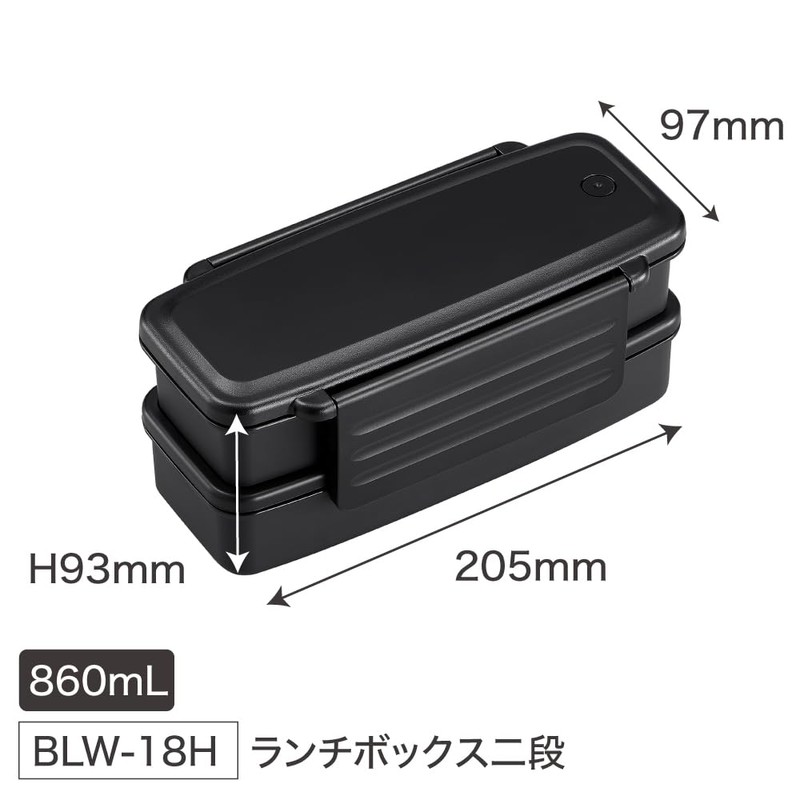 OSK BLW-18H 2-Tier Lunch Box
