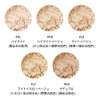 vintorte (ヴxantorute) Mineral Foundation Silk Puff Not Included