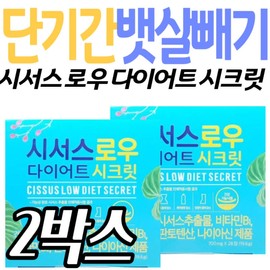 Short-term belly fat diet for people in their 50s, Cissusrow Secret Supplement, body fat, visceral fat, saturated fat, face fat, cheek fat, chin fat for people in their 60s and 70s / 단기간 50대 뱃살 다이어트 시서스로우 시크릿 보조제 60대 70대 체지방 내장지방 포화지방 얼굴살 볼살 턱