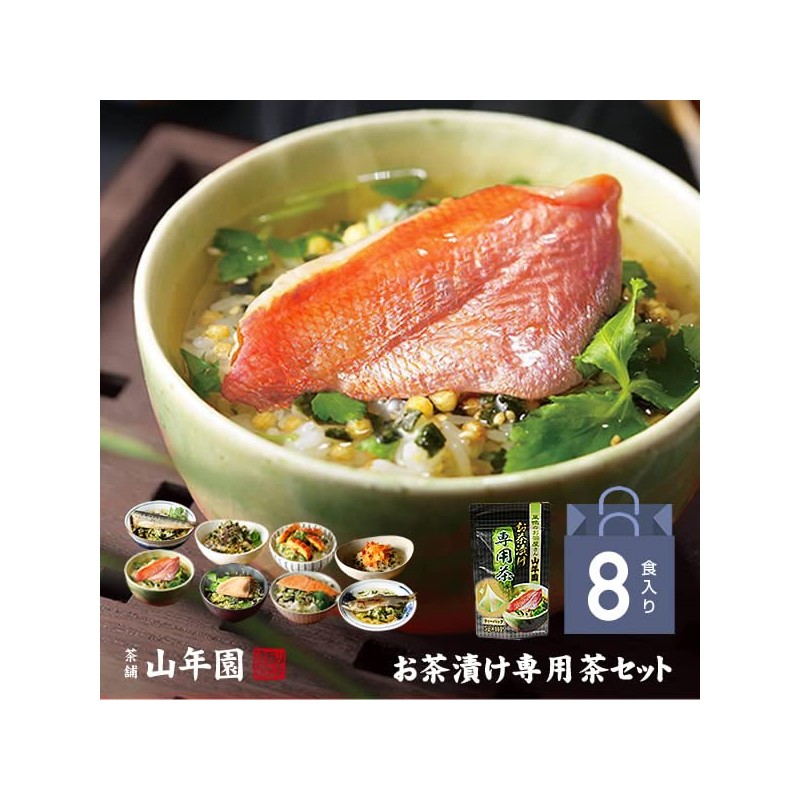 Sugamo Ochaya Sannenen Premium Gift Box, Ochazuke Set with Exclusive