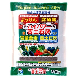 Asahi Agria Asahi Industry High Power Earth Lime, 21.2 oz (600 g)