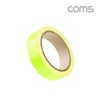 멀티 다용도 자동차 자전거 오토바이 사고 방지 반사지 형광 테이프