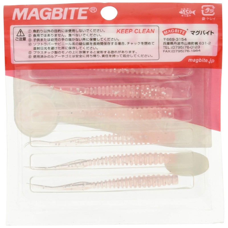 Magbit MBW08 Worm Booty Boost 3" #06 UV Clear Pink