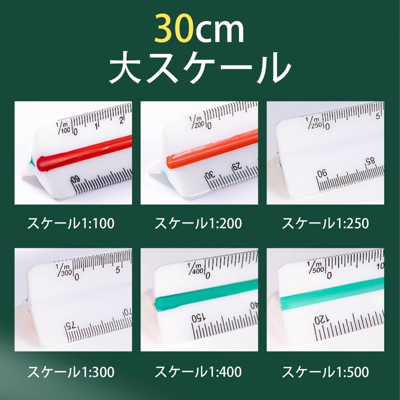 SZSL Triangular Scale Plastic Scale 11.8 inches (30 cm), Scale: