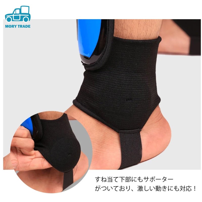 morytrade Shin Guards (Adult Blue)