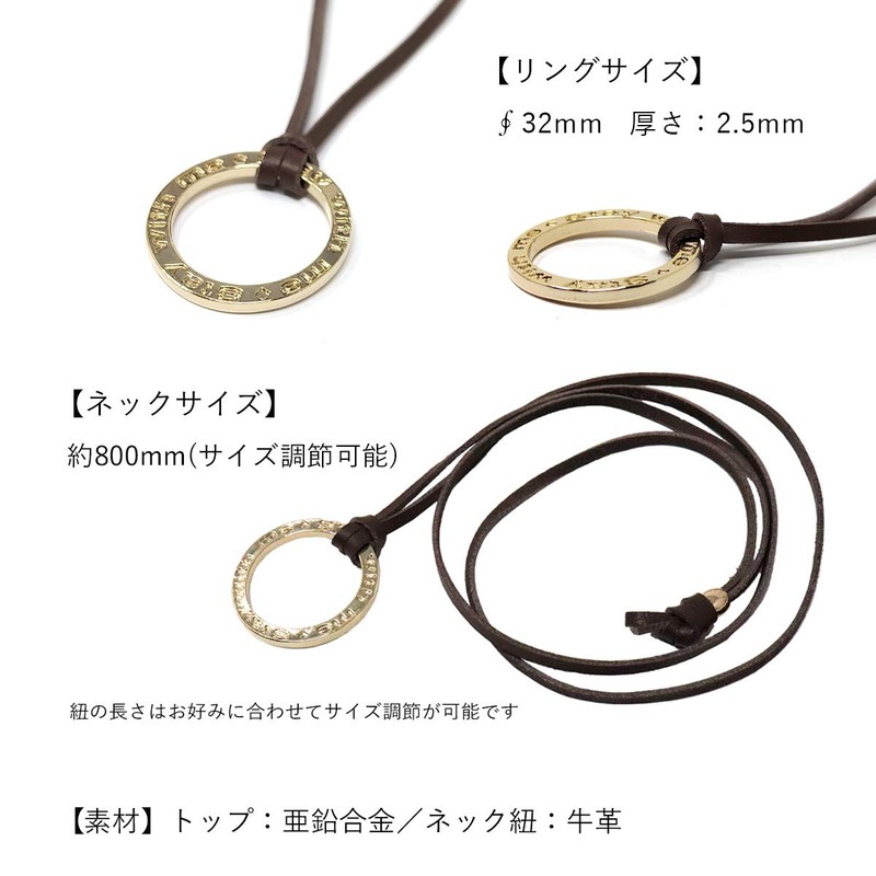 S.W.P arne-002 Ring, Leather, Long Necklace, Message, Men's, Glasses Holder,