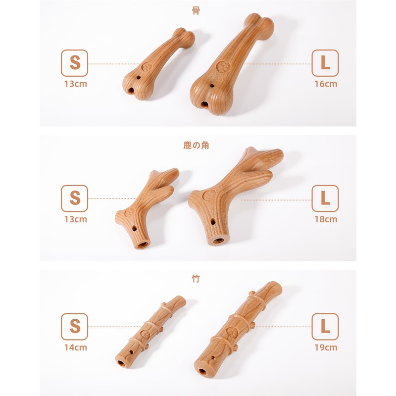 VISKS Dog Toy, Made of Pine Fiber, Durable Deer Antler