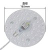 Round Fluorescent Circline Replacement LED Light Module, Magnetic, Diameter 6.5