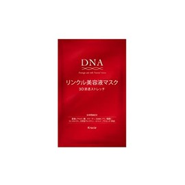 Kracie DNA Wrinkle Serum Mask, 3D Penetrating Stretch, 1 Piece