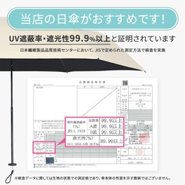 Parasol, Ultra Lightweight, Only 4.5 oz (126 g), 100% UV Protection, Completely Blackout, Heat Blocking, Folding Umbrella, Compact, Folding Parasol, UV Protection, Portable, Convenient Storage Pouch