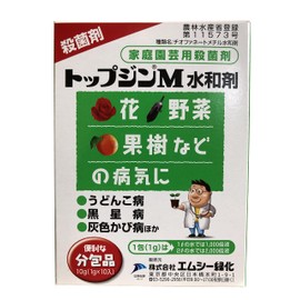 MC Greening Top Gin M Hydrating Agent, 0.04 oz (1 g) x 10 Bags