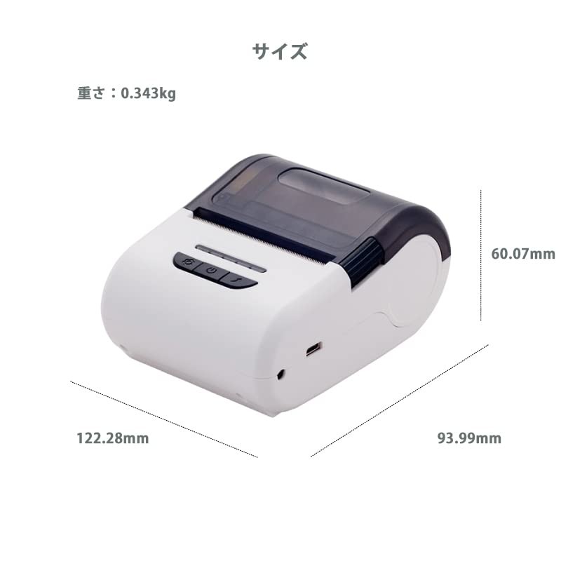 Mobile Printer WS-P210 Mobile Label Printer Receipt Printer Thermal Printer